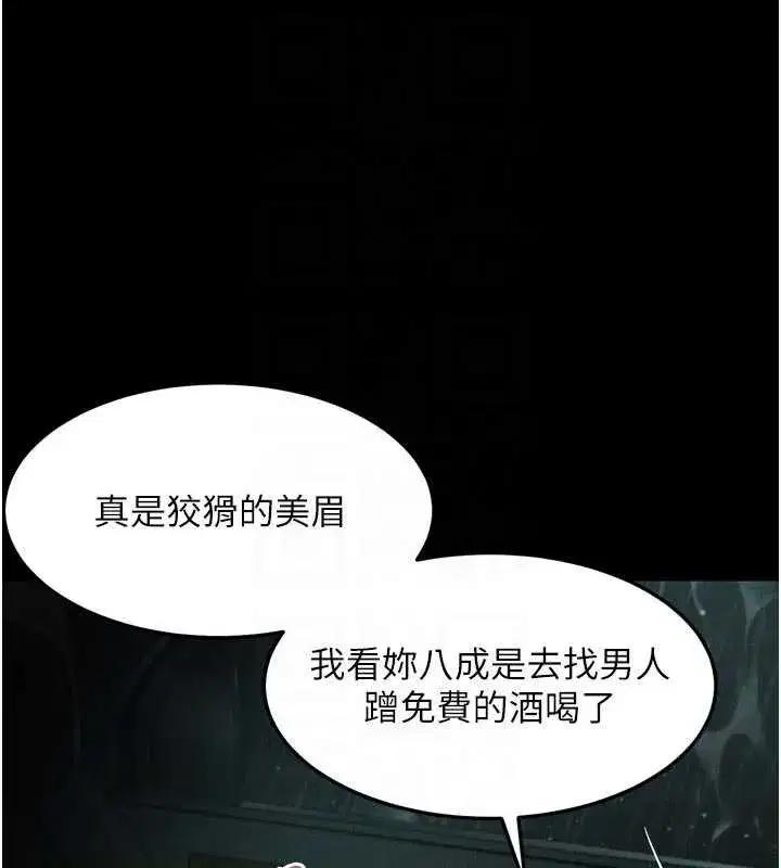 第93話