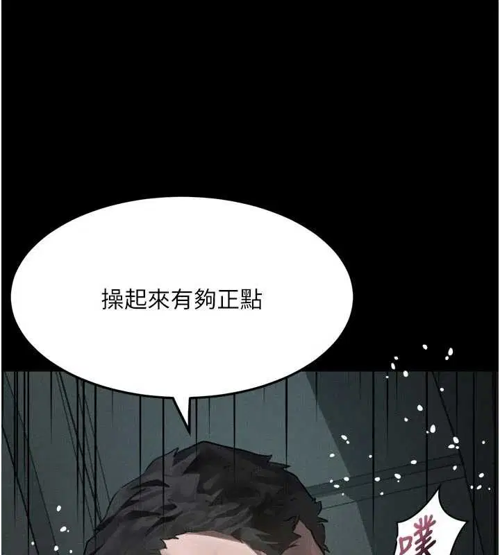 第94話