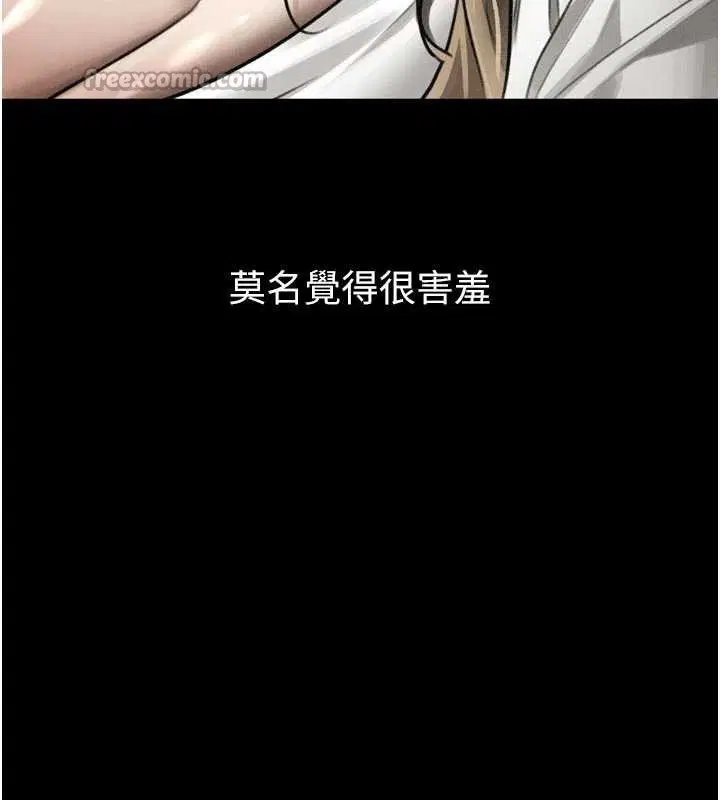 第94話