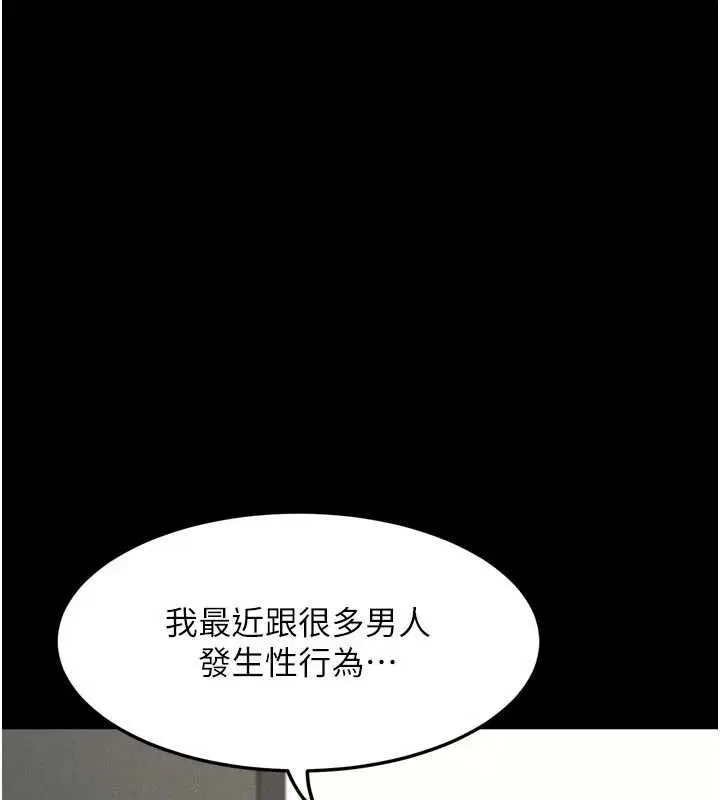 第94話