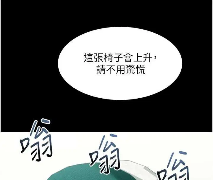 第95話