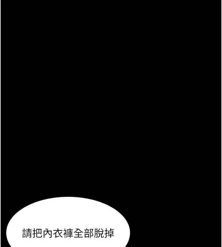 第95話