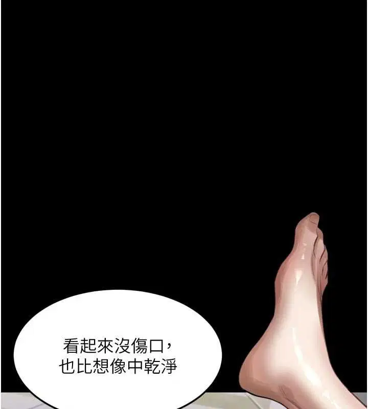 第96話