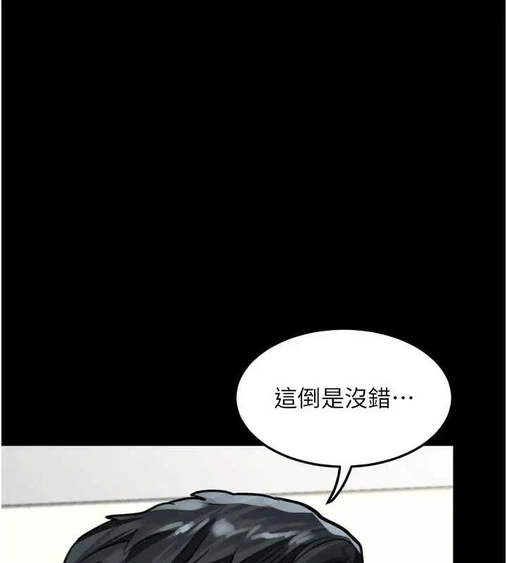 第96話