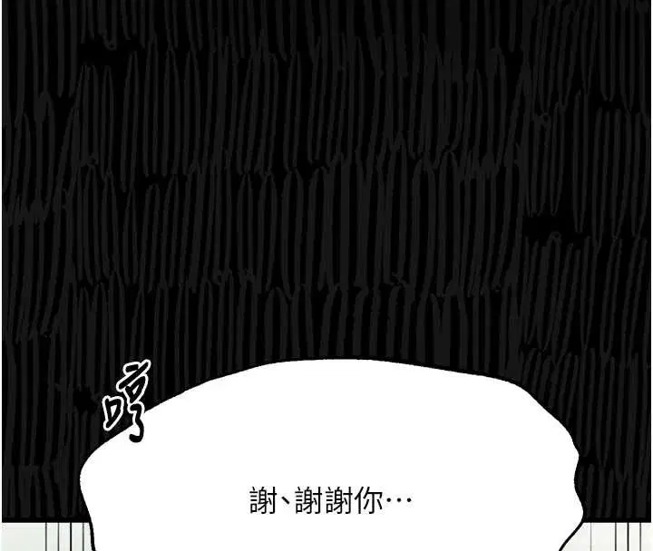 第96話