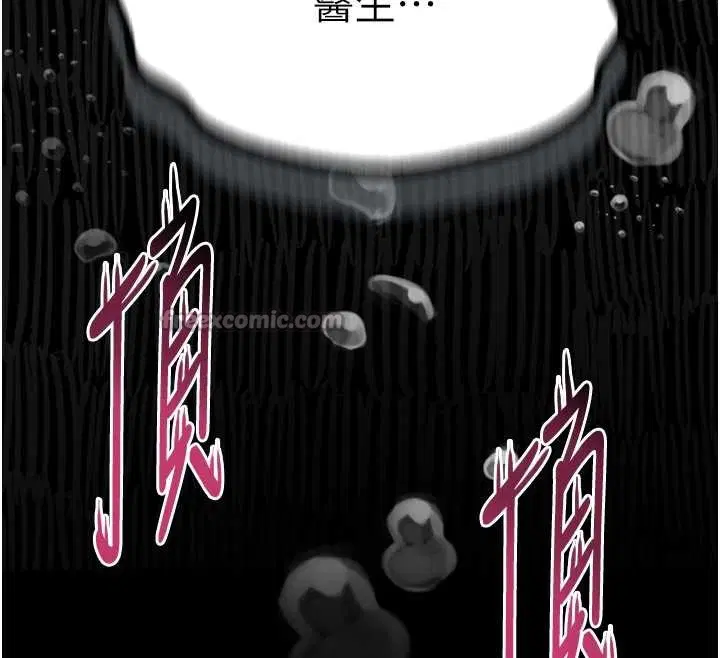 第96話