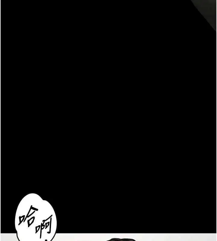 第96話