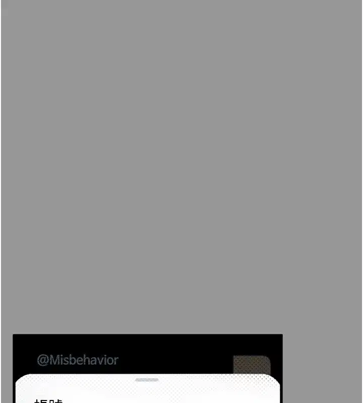 第1話-分享荒淫事蹟的同學會