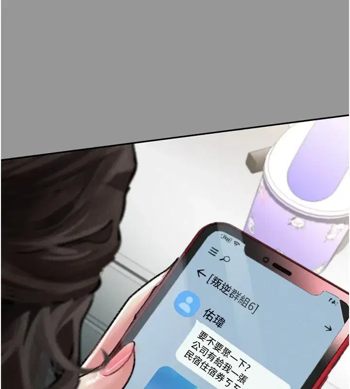 第1話-分享荒淫事蹟的同學會