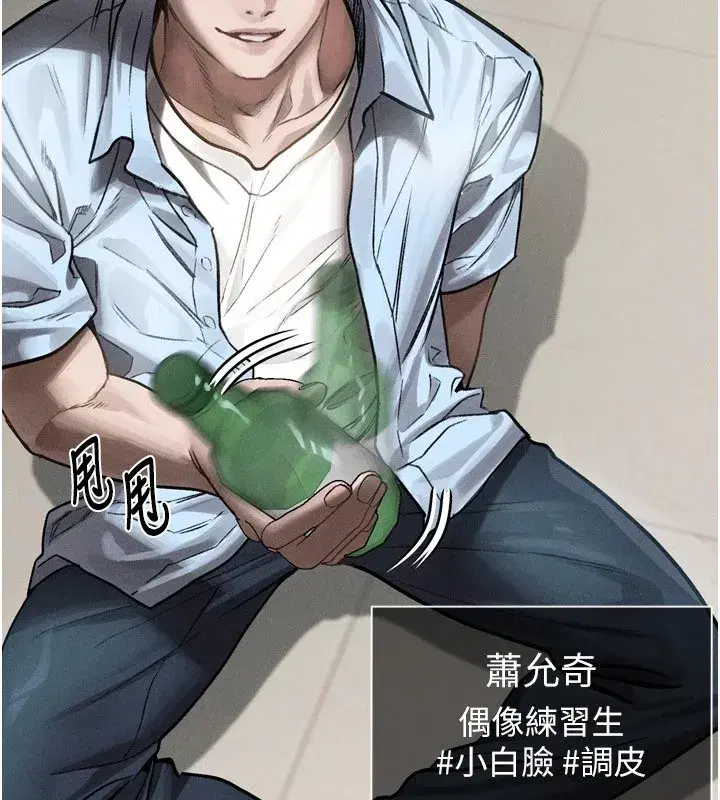 第1話-分享荒淫事蹟的同學會