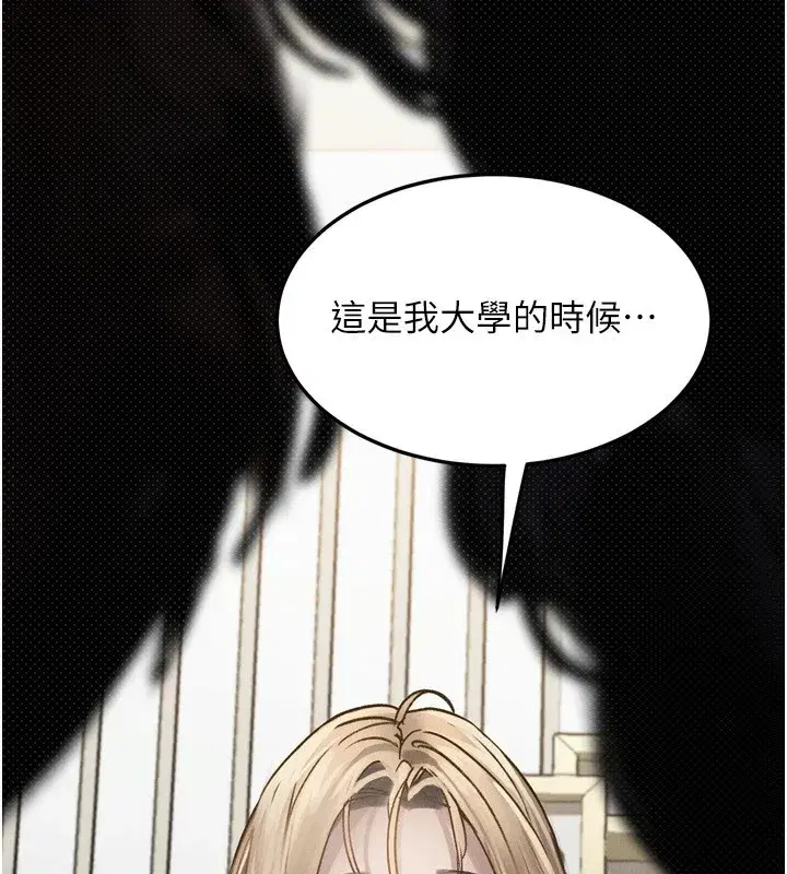 第1話-分享荒淫事蹟的同學會