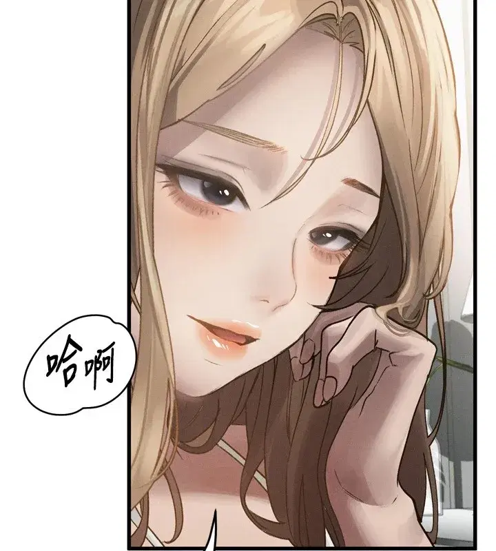 第1話-分享荒淫事蹟的同學會