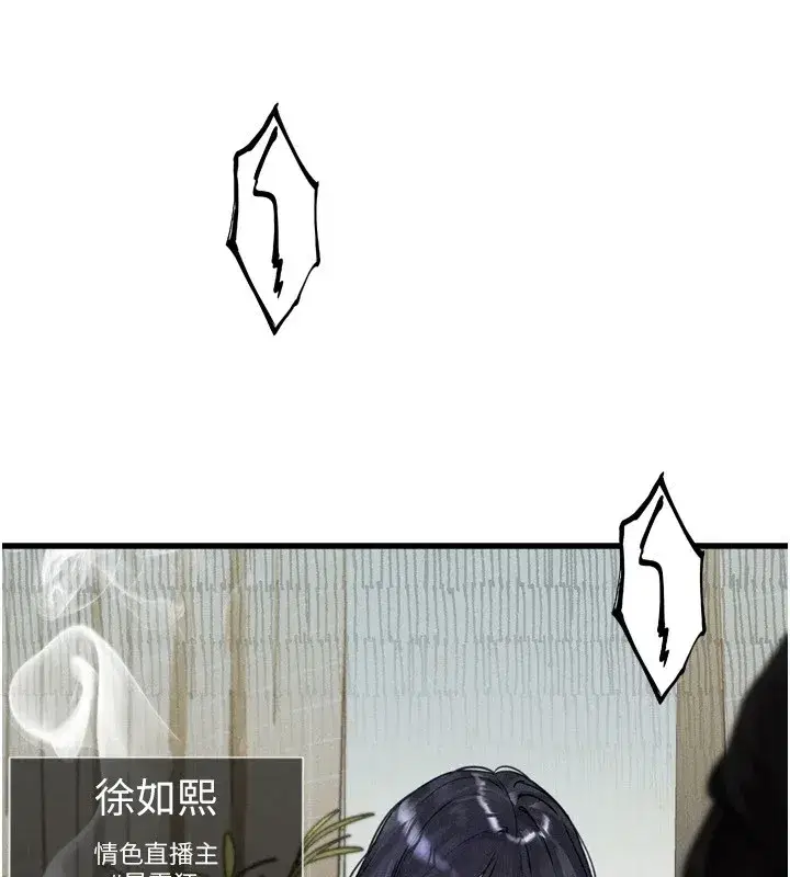 第1話-分享荒淫事蹟的同學會