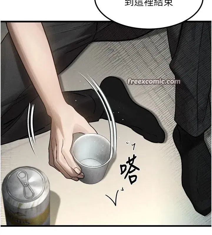 第1話-分享荒淫事蹟的同學會