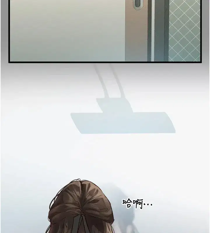 第1話-分享荒淫事蹟的同學會