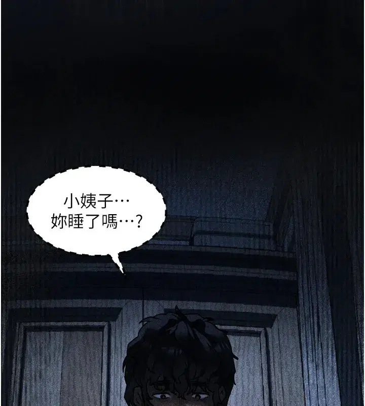 第1話-分享荒淫事蹟的同學會