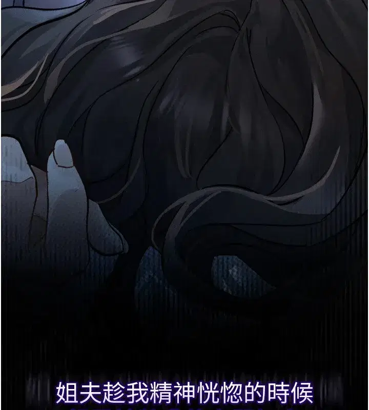 第1話-分享荒淫事蹟的同學會