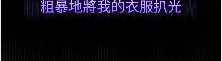 第1話-分享荒淫事蹟的同學會