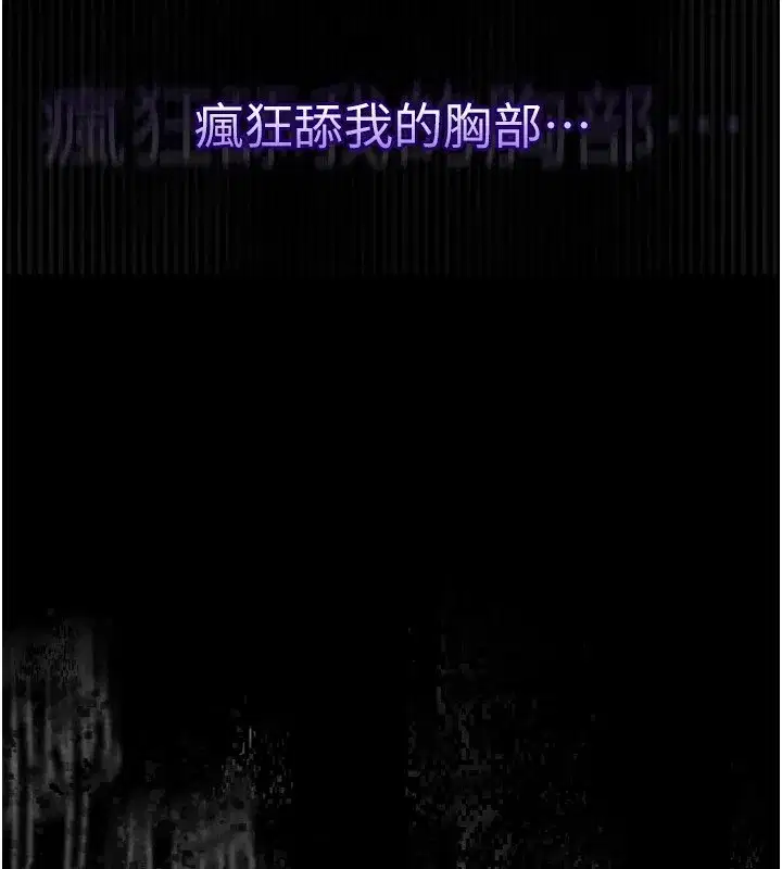 第1話-分享荒淫事蹟的同學會