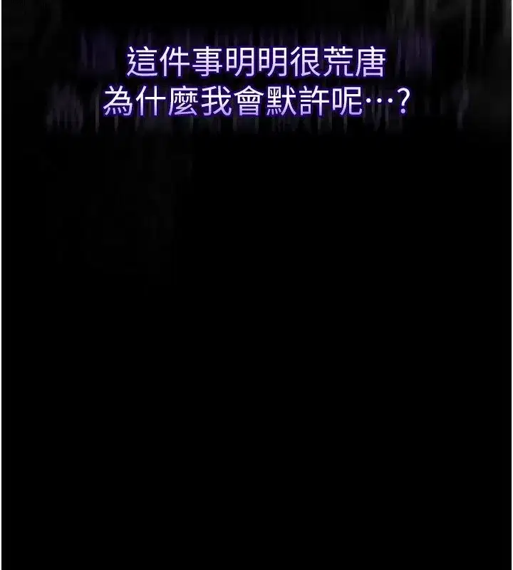 第1話-分享荒淫事蹟的同學會