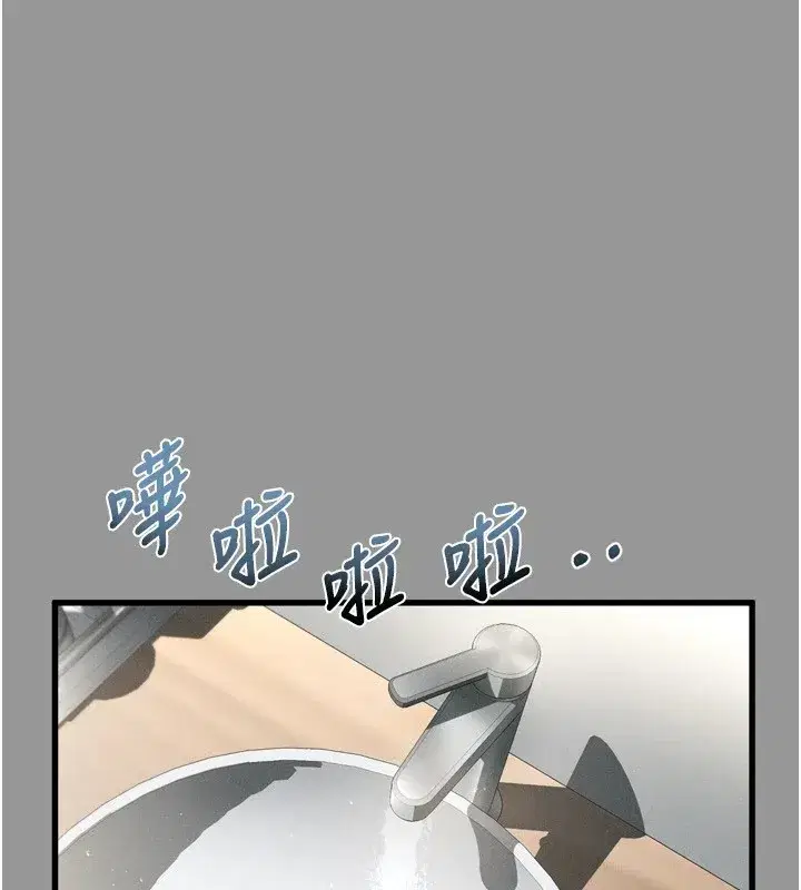 第1話-分享荒淫事蹟的同學會