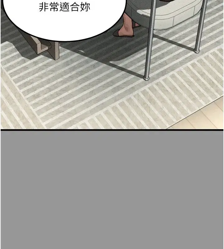 第1話-分享荒淫事蹟的同學會