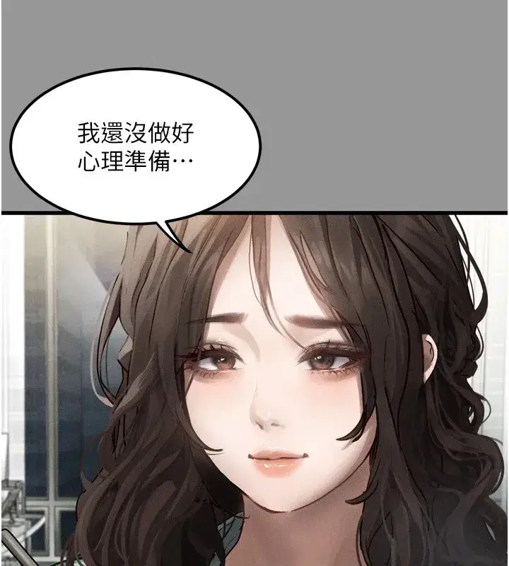 第1話-分享荒淫事蹟的同學會