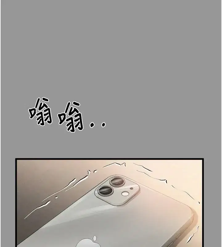 第1話-分享荒淫事蹟的同學會