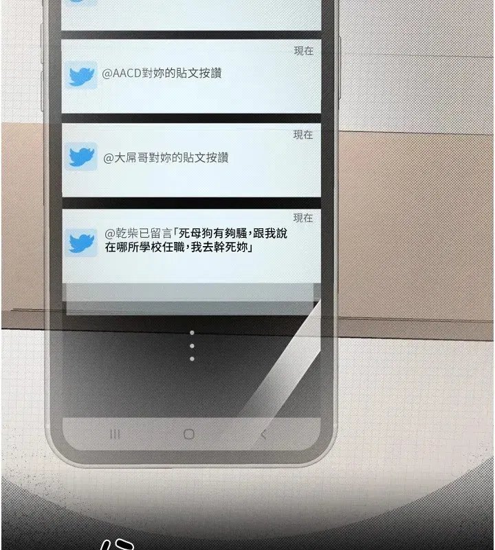 第1話-分享荒淫事蹟的同學會