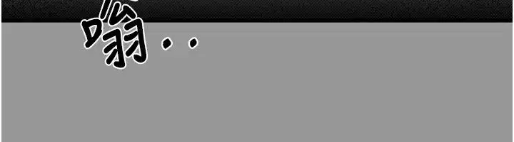 第1話-分享荒淫事蹟的同學會