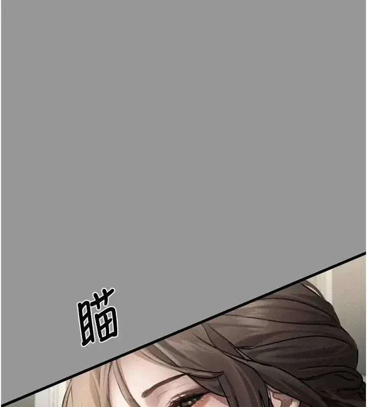 第1話-分享荒淫事蹟的同學會