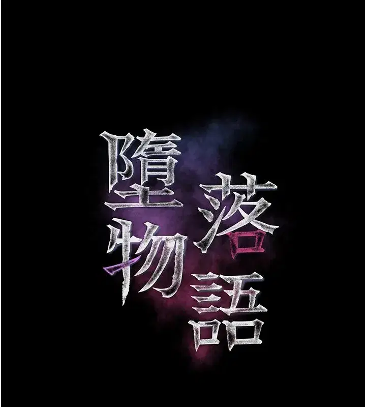 第1話-分享荒淫事蹟的同學會