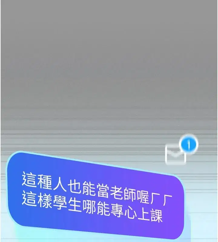 第1話-分享荒淫事蹟的同學會