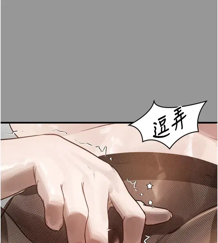 第1話-分享荒淫事蹟的同學會