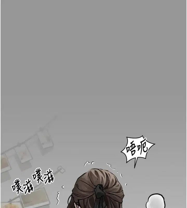 第1話-分享荒淫事蹟的同學會