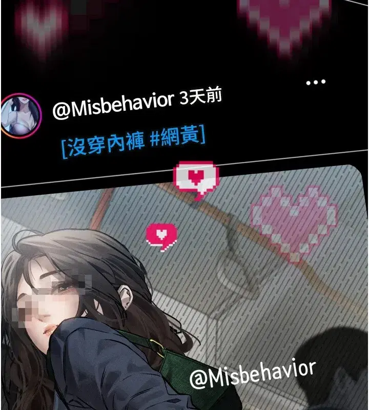 第1話-分享荒淫事蹟的同學會