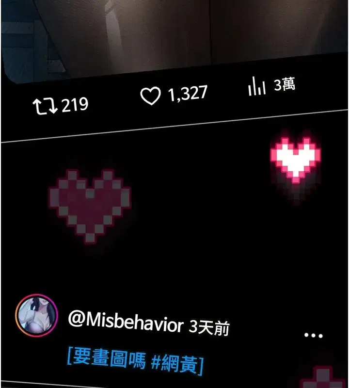 第1話-分享荒淫事蹟的同學會