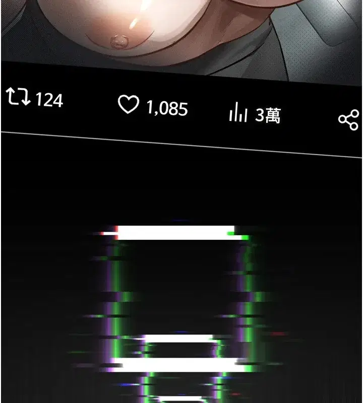 第1話-分享荒淫事蹟的同學會