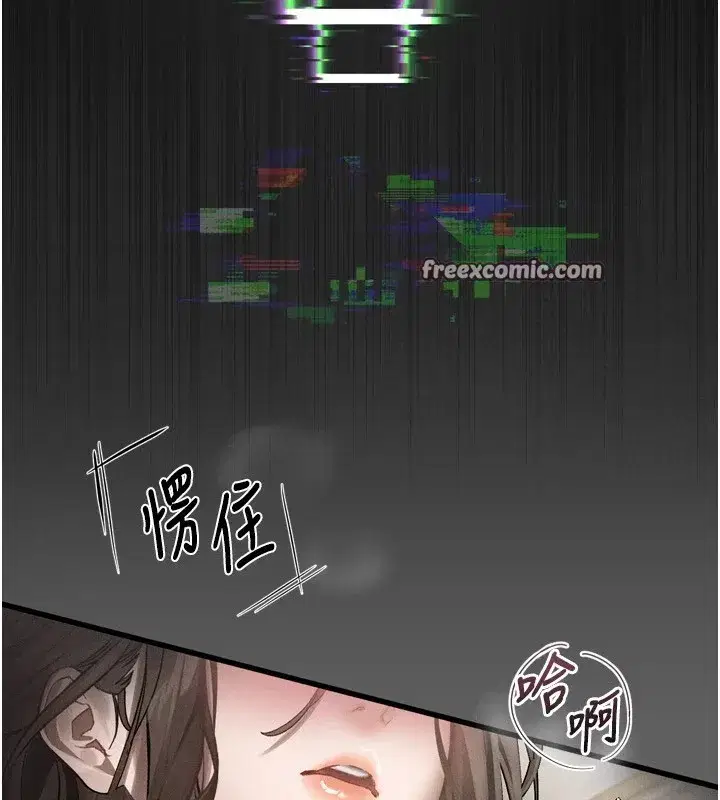 第1話-分享荒淫事蹟的同學會