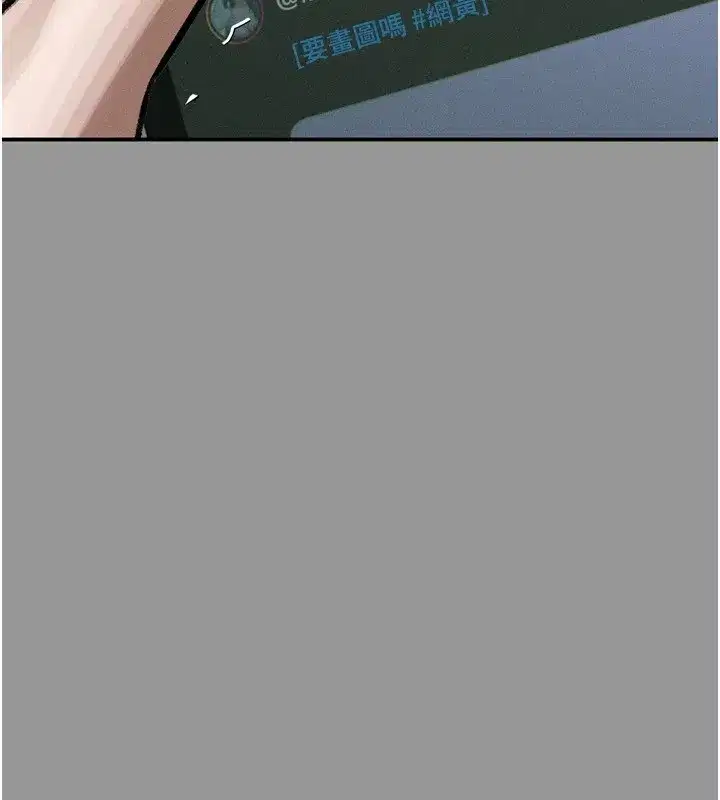 第1話-分享荒淫事蹟的同學會