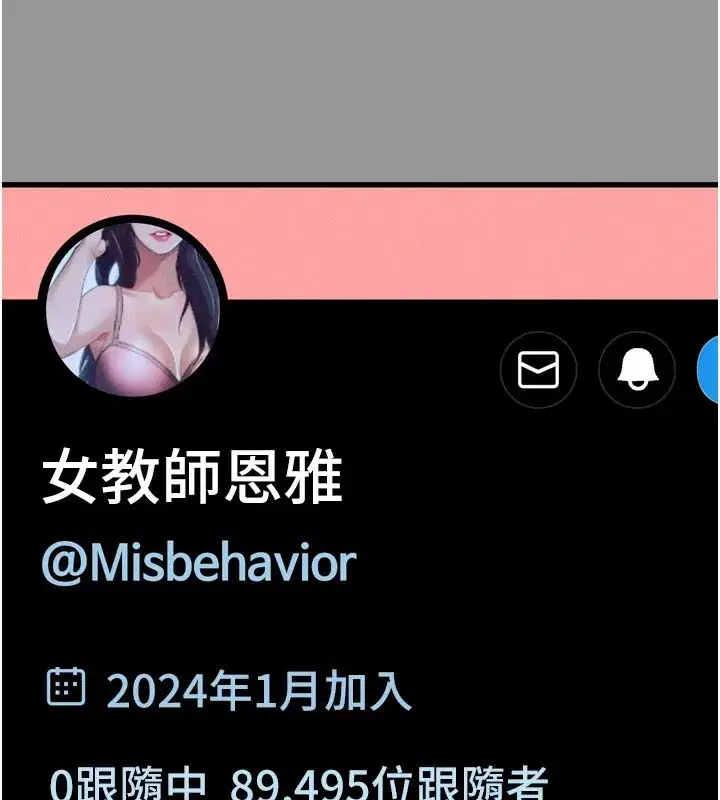 第1話-分享荒淫事蹟的同學會