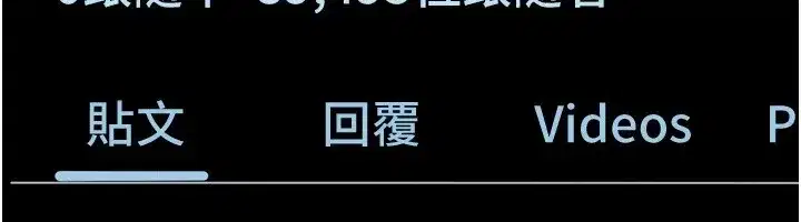 第1話-分享荒淫事蹟的同學會