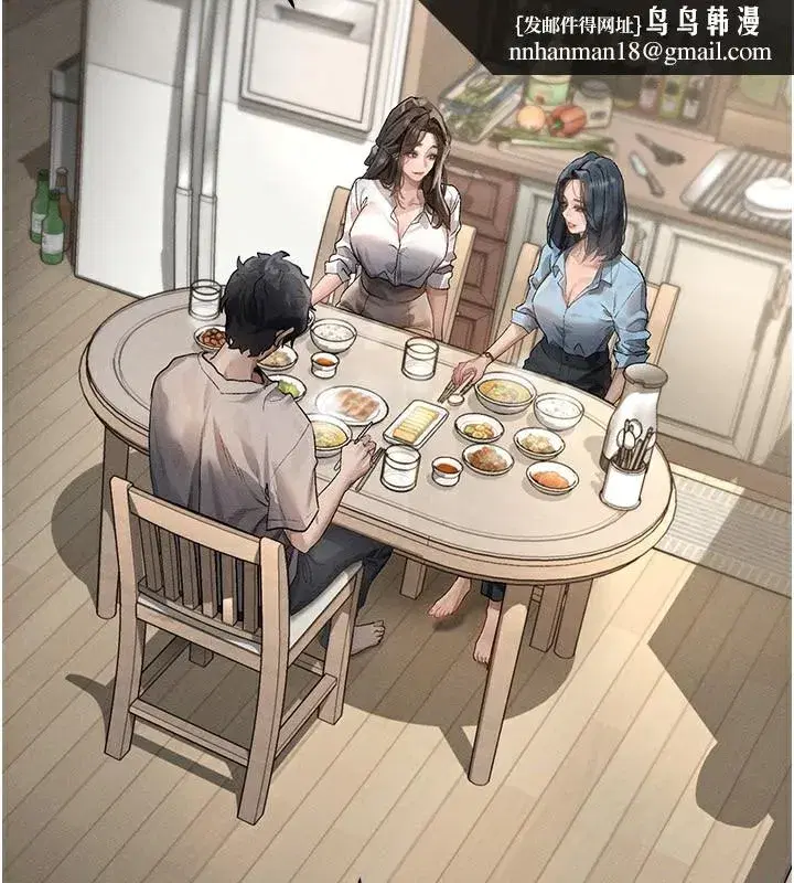 第2話-每晚都被開發的女教師