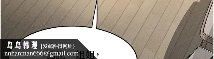 第2話-每晚都被開發的女教師