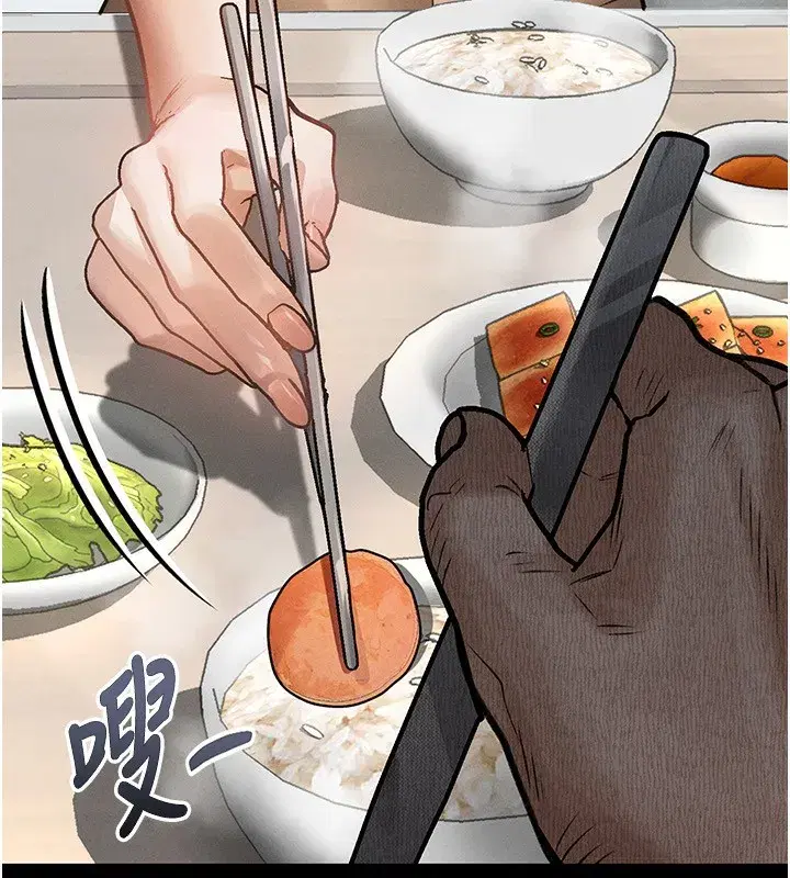 第2話-每晚都被開發的女教師