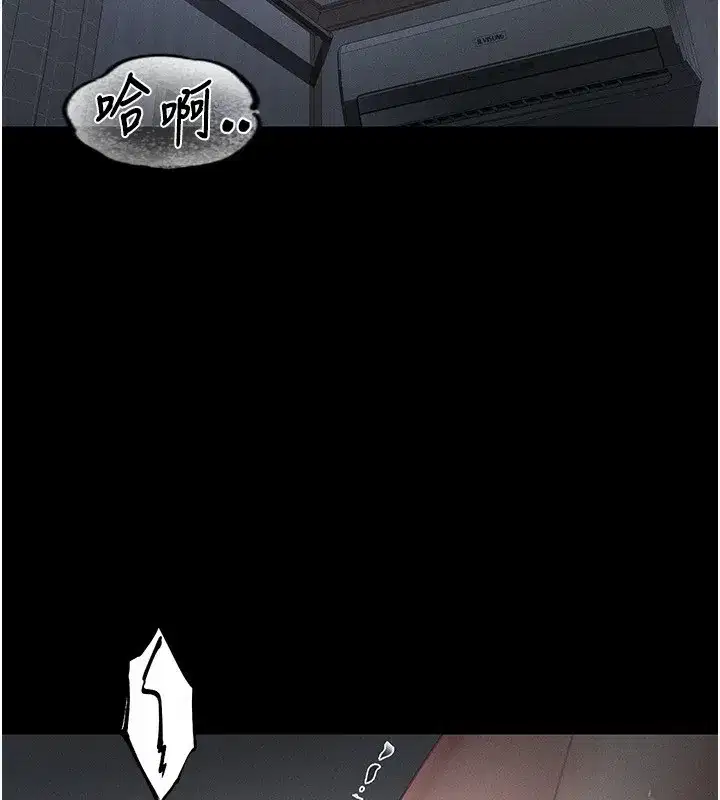 第2話-每晚都被開發的女教師