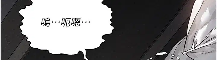 第2話-每晚都被開發的女教師