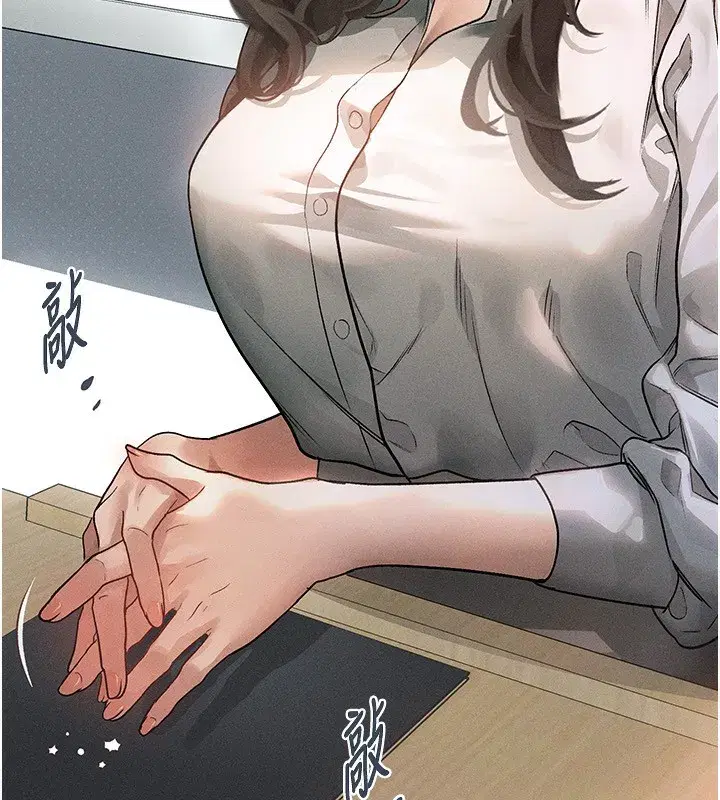 第2話-每晚都被開發的女教師