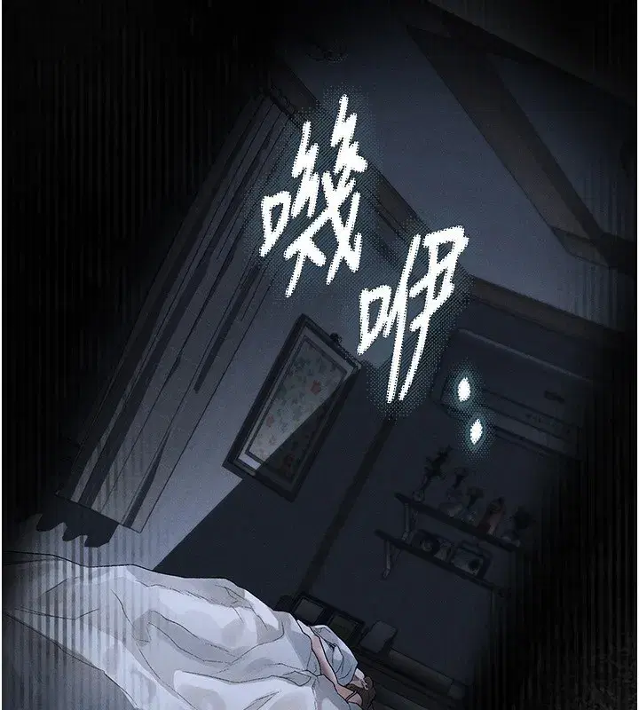 第2話-每晚都被開發的女教師