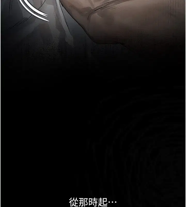 第2話-每晚都被開發的女教師